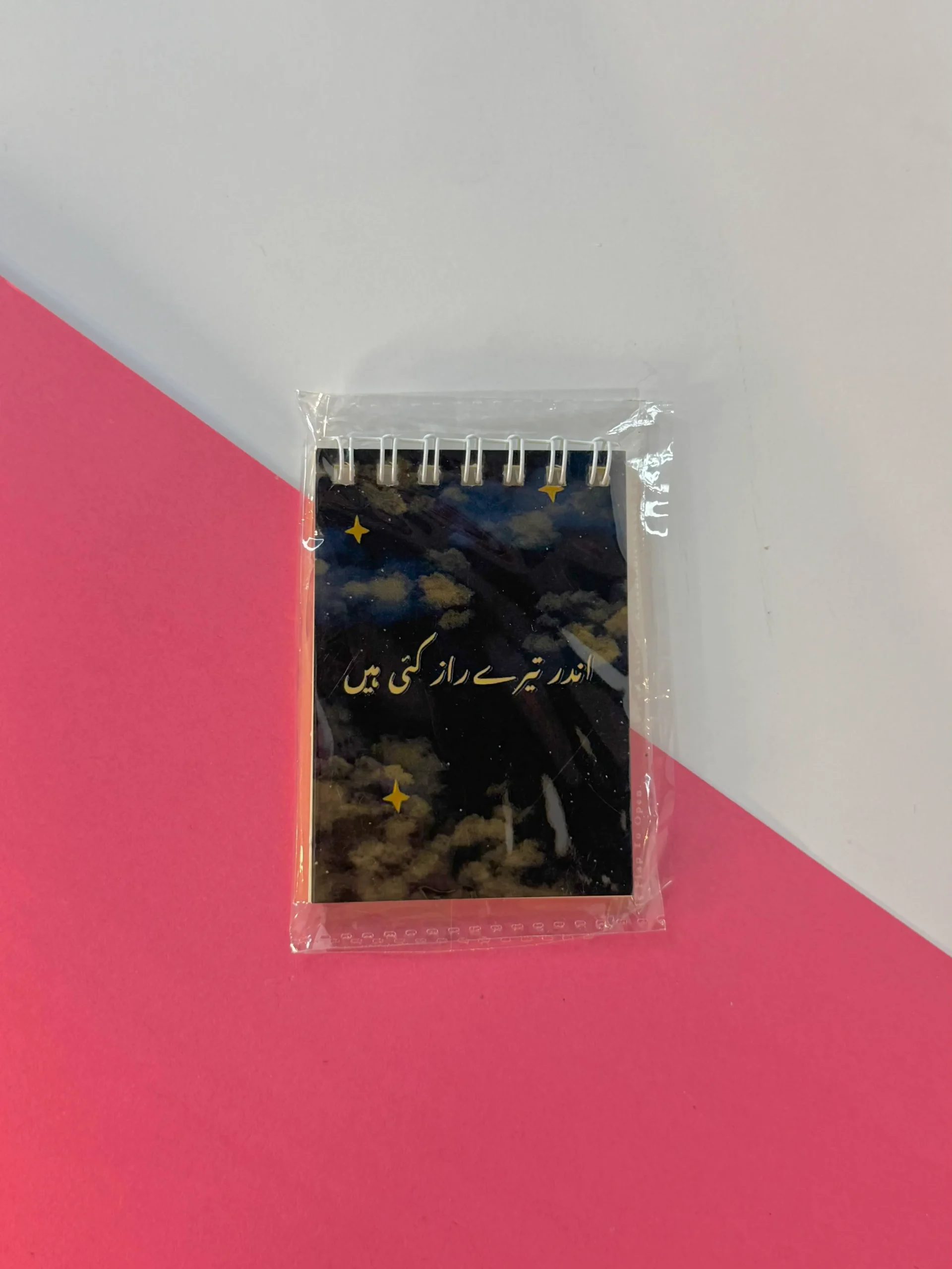 Andar Teray Raaz Kahi Hain