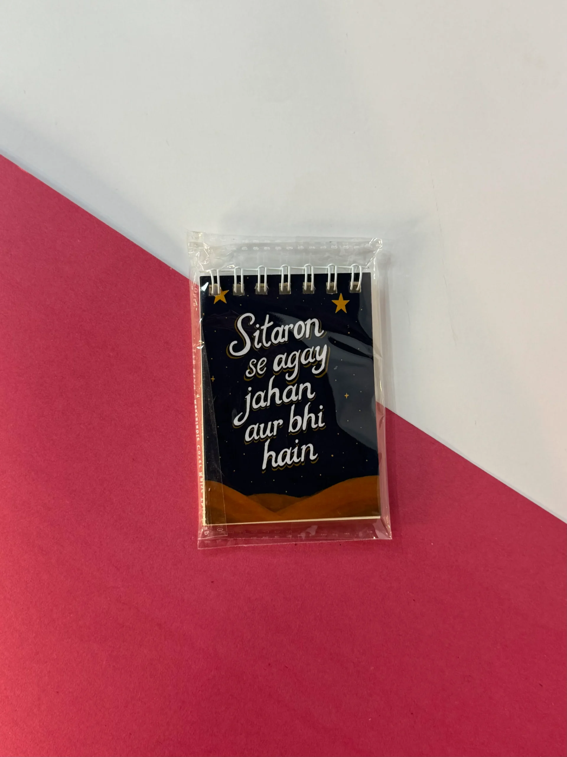 Sitaron Se Agay Jahaan Aur Bhi Hain