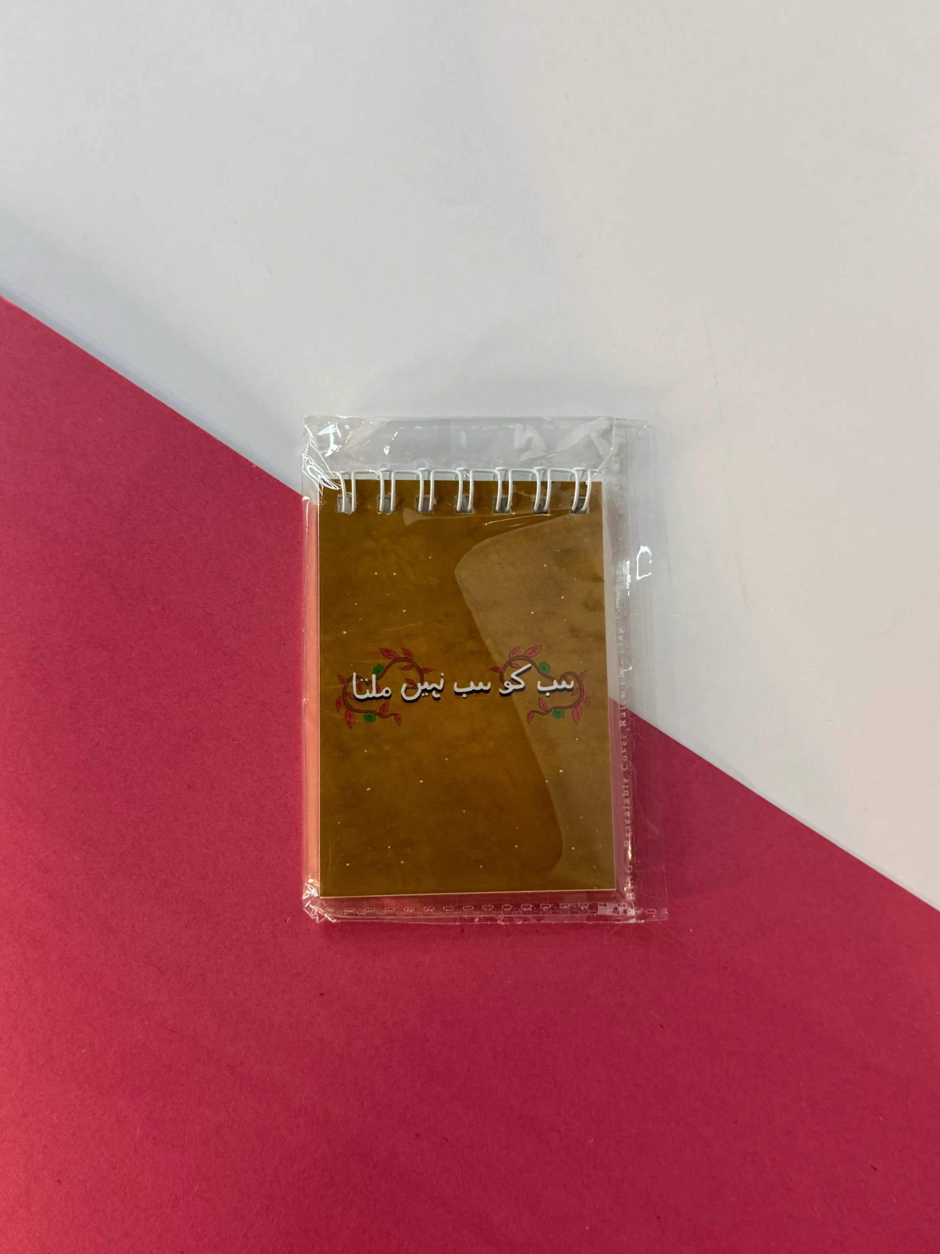 Sab Ko Sab Nahin Milta