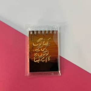 Kuch Tu Loug Kahain Gai