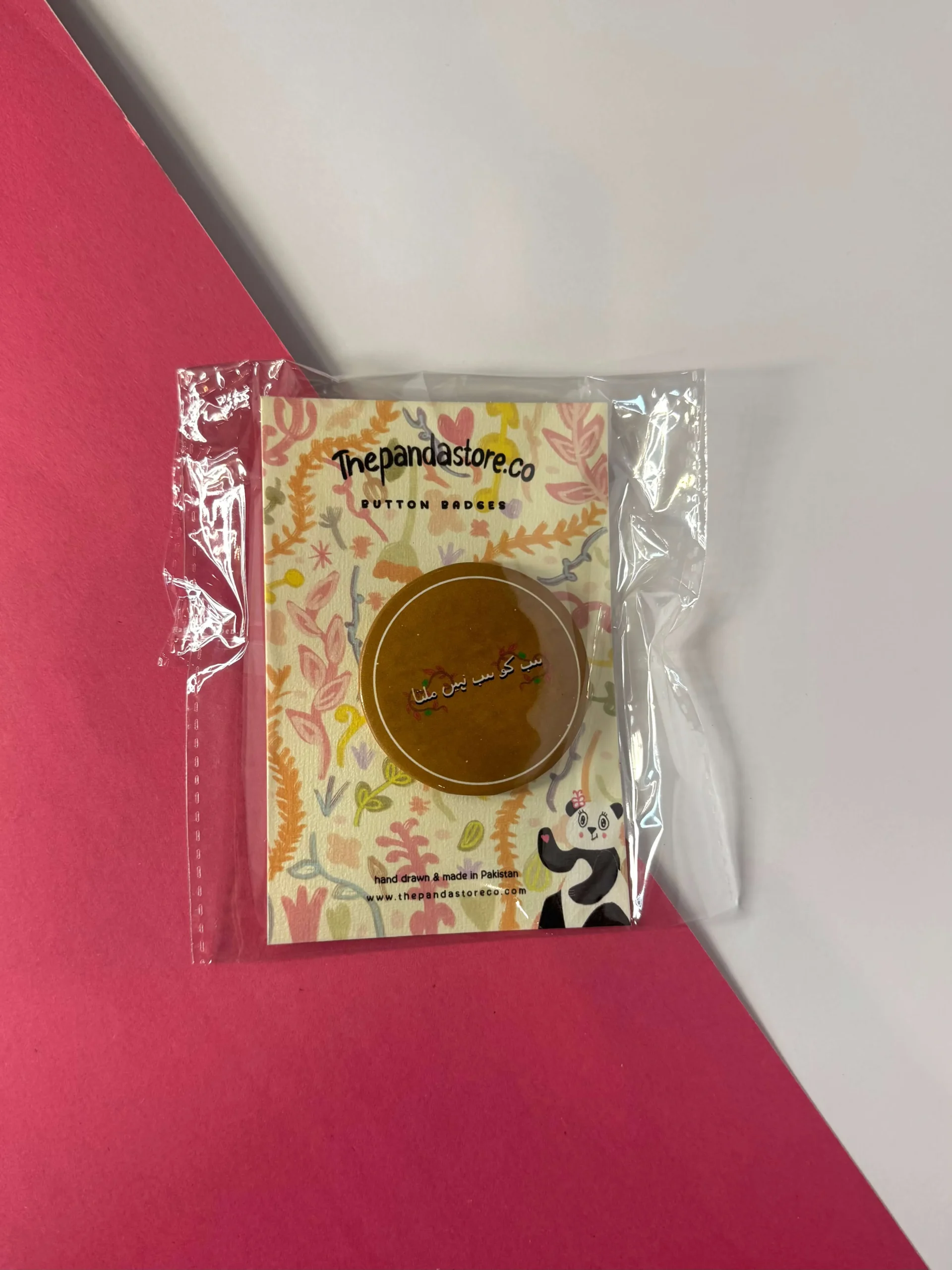 Sab Ko Sab Nahi Milta