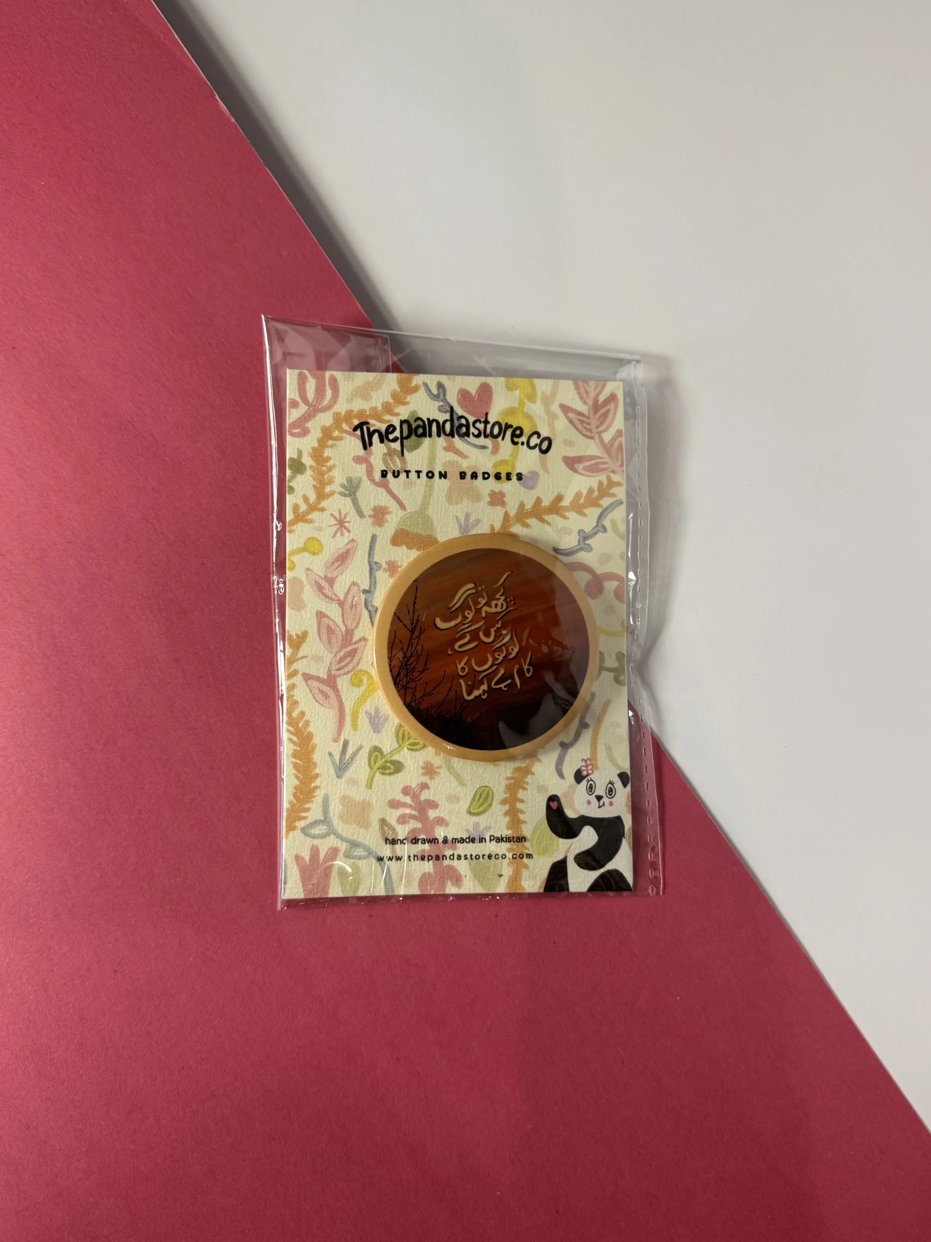 Kuch Tou Loug Kahain Ge